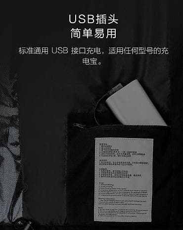 подагра: Безрукавка с подогревом "SKAH" MJ20200923 ﻿Тёплый жилет с — 4