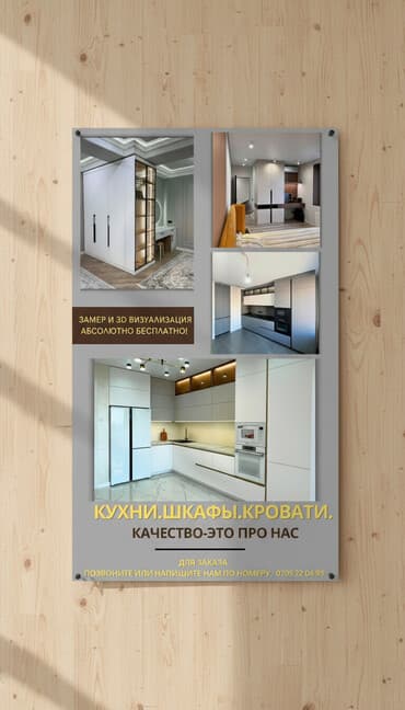 стеклянные шкаф: ✅ Кухонные, спальные гарнитуры и шкафы под заказ Изготавливаем мебель — 2
