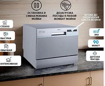 посудомойка маленькая: Посудомоечная машина настольная Бирюса DWC-506/7 M б/у пользовался — 2