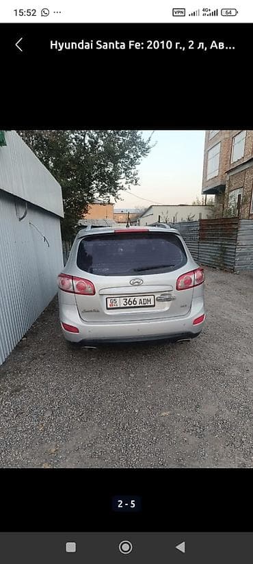 toyota fortuner 2016: Hyundai Santa Fe: 2010 г., 2 л, Автомат, Дизель, Кроссовер — 3