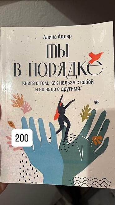 solutions elementary: Классика, На русском языке, Самовывоз, Платная доставка — 4