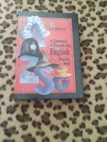 с.к.кыдыралиев а.б.урдалетова г.м.дайырбекова математика 5 класс: Кыргыз адабияты, 9-класс, Колдонулган, Акылуу жеткирүү, Акысыз жеткирүү, Өзү алып кетүү — 1