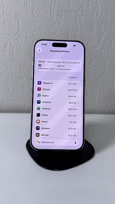 magic 7 pro: IPhone 17 Pro, Б/у, 256 ГБ, Серебристый, Коробка, В рассрочку, 96 % — 5