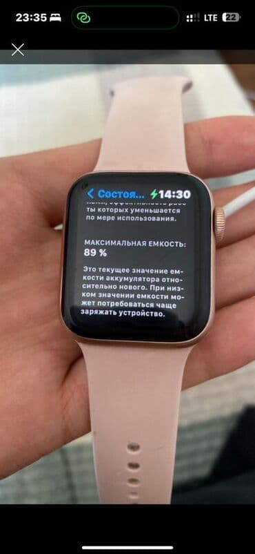часы наручные мужские механические: Смарт часы APPLE WATCH SERIES 5! ОРИГИНАЛ 40mm Состояние хорошее, все — 5