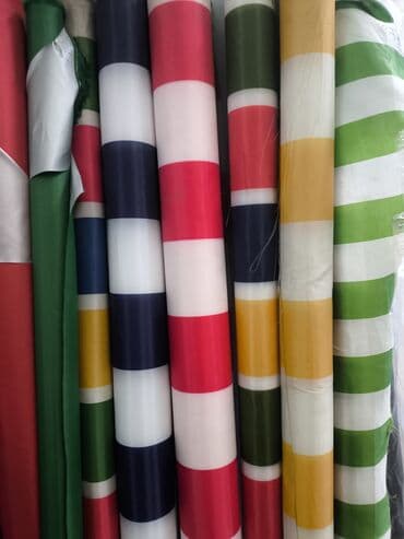 Зонтышны рулонах — однотонные и в широкую контрастную полоску. ШИРИНА
