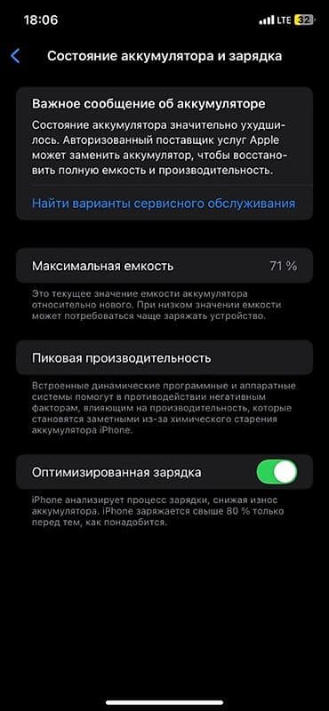 сколько стоит одиннадцатый iphone: IPhone 11, Б/у, 128 ГБ, Черный, Чехол, 71 % — 2