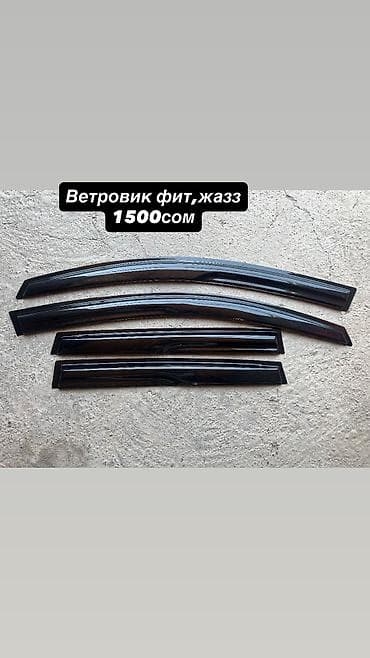 двери чанган: Накладка на дверь Комплект Honda, Новый, Аналог — 1