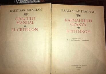 журналы об искусстве: Все оставшиеся 9 кн. отдам за 600 сом!!! Раритетные советские — 18