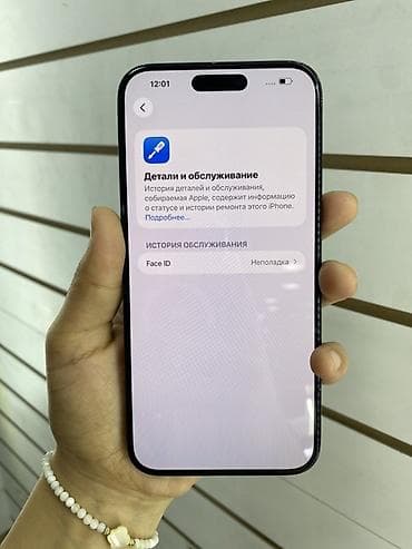 iphone 12 pro макс: IPhone 15 Pro Max, 256 ГБ, Blue Titanium, 85 % — 7
