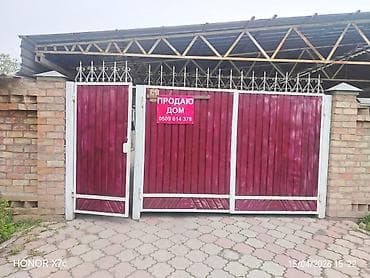 дома манас: Срочно срочно срочно срочно срочно срочно срочно срочно срочно срочно — 1