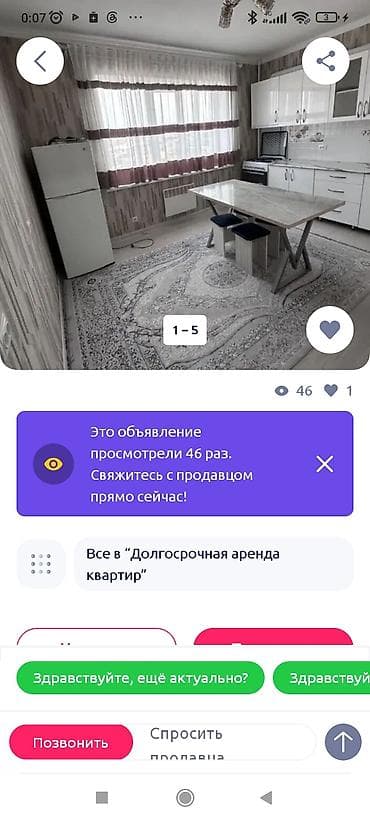 однокомнат квартира: Снимем комнату или квартиру, молодая пара, без детей и животных — 1
