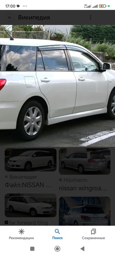 бу стиральные машины бишкек: Эшик Комплект Nissan, Колдонулган, Оригинал — 2