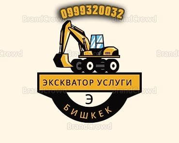 usman stroy: Слом домов вывоз мусора траншеи планировка участков гидромолот — 1