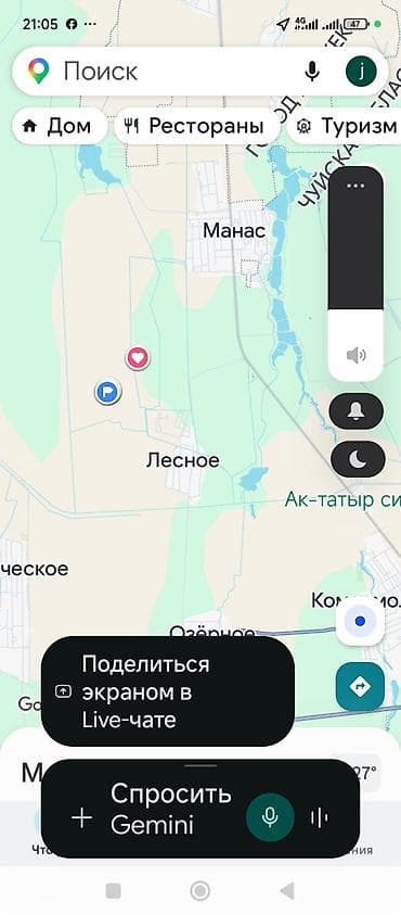 Земельные участки: 423 соток, Красная книга — 1
