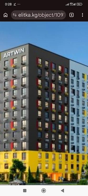 2‑комнатная студийная квартира в ЖК ARTWIN - Площадь: 45,13 м² -