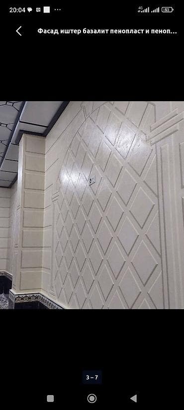 Кладка: Фасад,фундамент,иштерин кылабыз утепление травертин,текстура, дождик — 9