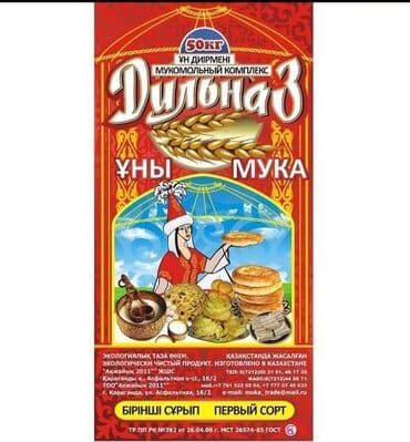 Швейное дело: К — 1