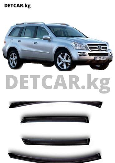 c class: Ветровики/Дефлектор боковых дверей Mercedes GL Class, 2 Мерседес — 1