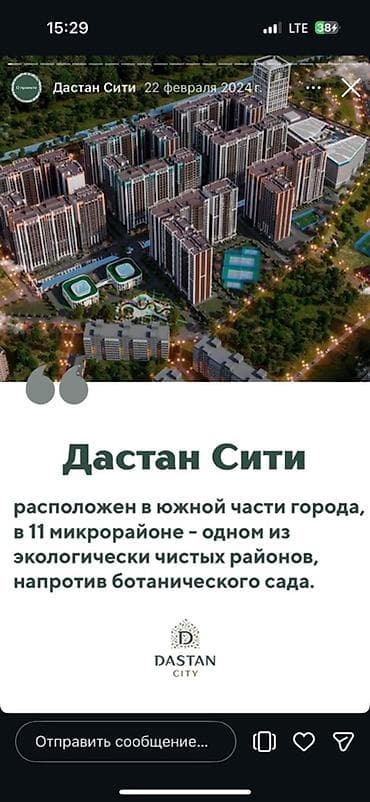 86: 2 комнаты, 85 м², Элитка, 11 этаж, Готовая ПСО (под самоотделку) — 2