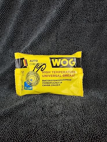 литиевые: Смазка, Новый, Оригинал, Россия — 4