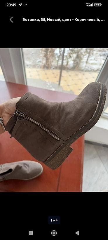 Женские ботинки Вариант 1 (коричневые): - Размер: 38 - Цвет — 1