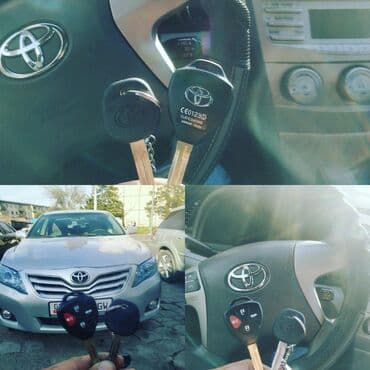 набор ключей для автомобилей: Pемонт зaмkа зaжигания в кыргыстан -бишкек замена и pemoht зaмка — 27