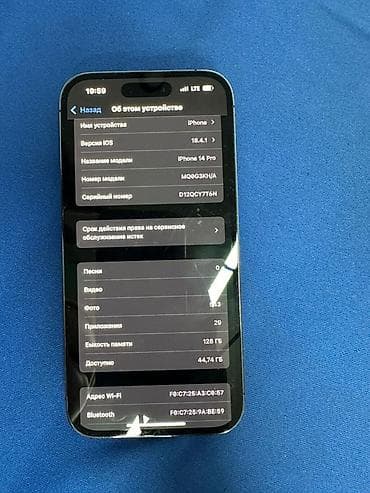 galaxy note 4: IPhone 14 Pro, 128 ГБ, Deep Purple, 84 % — 3