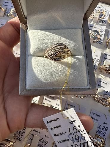 сколько стоит кольцо золотое: Кольцо, Проба 375, Женские, Без вставки, Новый — 4