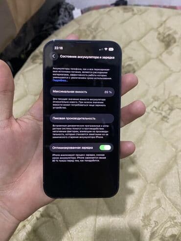 айфон 8с: IPhone 13 Pro, Б/у, 256 ГБ, Sierra Blue, Зарядное устройство, 89 % — 6
