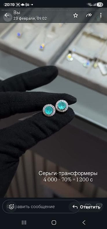 Свадебные платья и аксессуары: Серьги — подборка моделей с яркими вставками. 1) Серьги‑трансформеры — 1