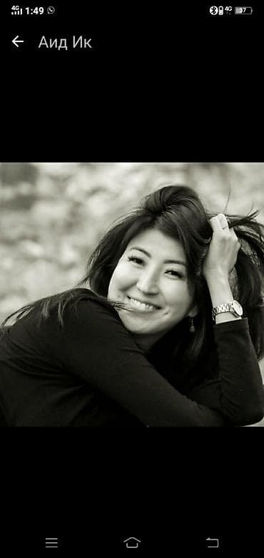 Врачи | Психолог