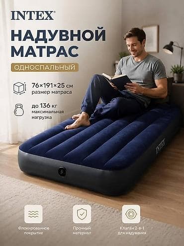Мебель: Надувной матрас, Новый, Односпальный, Intex, Бесплатная доставка, Платная доставка, Самовывоз, длина - 191 см — 2