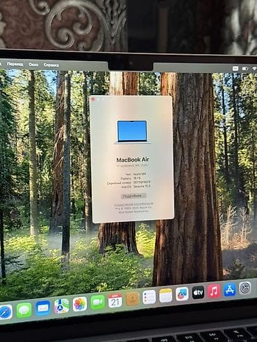 macbook бу: Для программирования, Б/у, M4 Apple, ОЗУ, RAM: 16 ГБ — 8