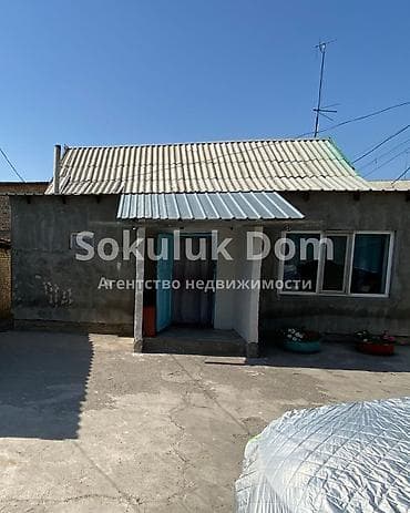 с жал: 🏠Продается дом в с. Сокулук 🟡Комнаты: 4 🟡Участок: 11 соток — 2
