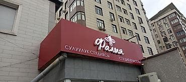 бумага а4 черный бриллиант: | Вывески, | Монтаж — 8