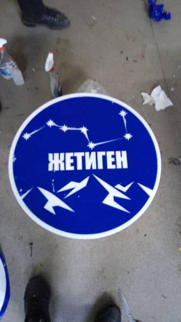 банер рекламный: | Вывески, Лайтбоксы, Арки, | Монтаж, Демонтаж, Разработка дизайна — 10