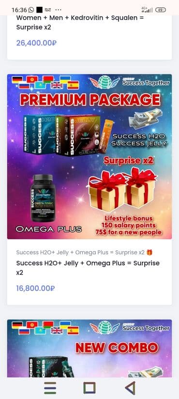 кофе в капсулах бишкек: Комплекс витаминов, Для укрепления иммунитета, Универсальный, Капсулы — 3