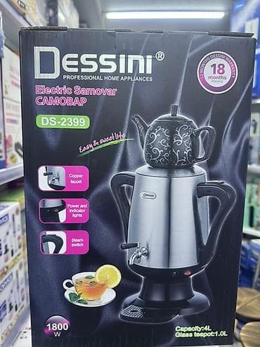 сомавар: Электрический самовар Dessini DS-2399 - Мощность: 1800 Вт - Объем — 3