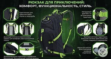 балонный ключ: 🚴‍♂️ Ребята, топовый рюкзак для покатушек бега и активного отдыха — 3