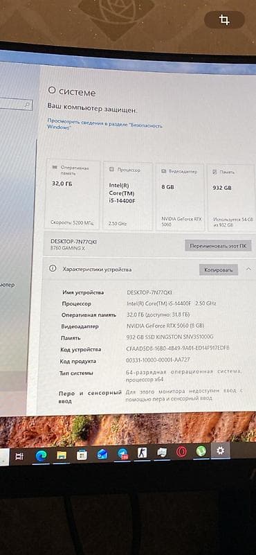 ноутбук срочно продаю: Компьютер, Игровой — 7