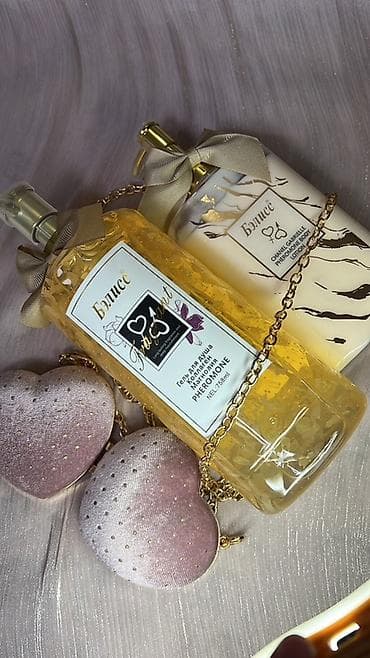 крем невеста: Набор ароматов и уходовых средств с феромонами и интимной косметикой — 5