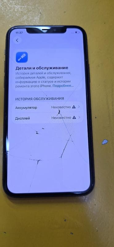 ipad 8: IPhone 11 Pro, Б/у, 64 ГБ, Space Gray — 4
