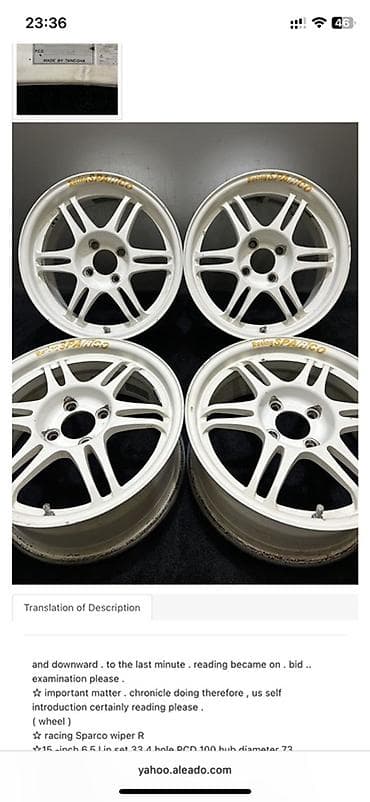 Литые Диски R 15 Комплект, отверстий - 4, Б/у at lalafo.kg Литые Диски R 15 Комплект, отверстий - 4, Б/у