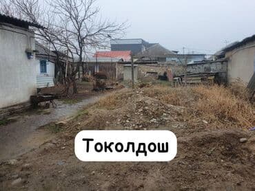 воост 2 участок: 7 соток, Для бизнеса, Красная книга, Тех паспорт — 1