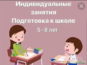 Учитель- логопед. Образование высшее - Ленинградский педагогический