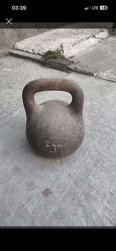 30: Куплю гири 
32.скупка Гири — 1