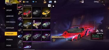skyworth 50: Аккаунт Free Fire Max Основное: - Ник: Fubuki❄️ - Уровень профиля: 57 — 6
