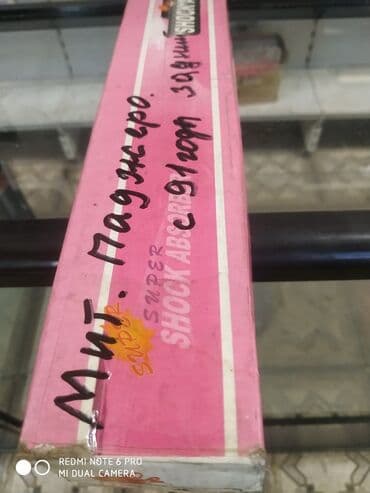 хонда аккорд 2002 цена в бишкеке: Задний амортизатор Mazda Новый, Аналог — 5