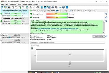 hdd 2tb seagate: Накопитель для ПК, Б/у, Western Digital (WD), HDD, 512 ГБ, 3.5", Для ПК — 2