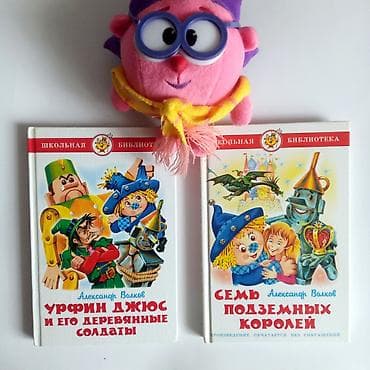 local guide program: ❗ Распродажа ❗Детская Литература, Энциклопедии, Практические тетради — 2